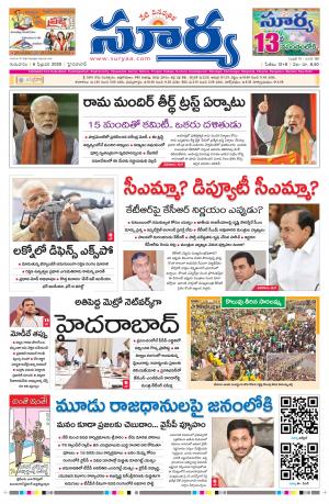 Thursday 06 Feb,2020