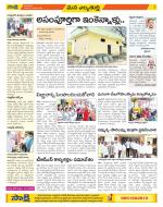 Hanamakonda Constituencies