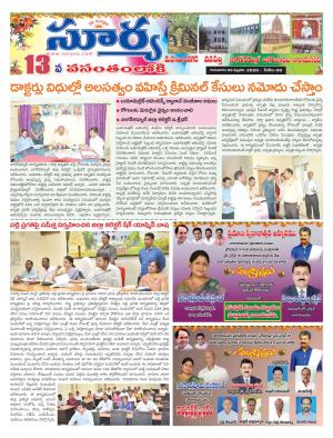 Thursday 06 Feb,2020