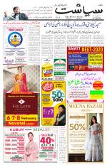 Siasat Daily