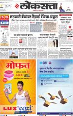 Chhatrapati Sambhajinagar