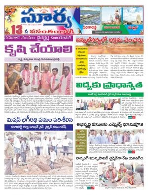 Thursday 06 Feb,2020