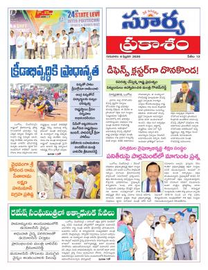 Thursday 06 Feb,2020