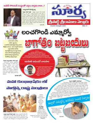 Thursday 06 Feb,2020