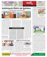 Hyderabad Constituencies