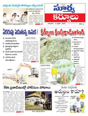 Thursday 06 Feb,2020