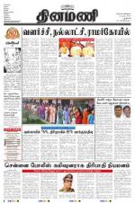 Dinamani - New Delhi