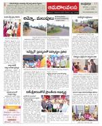 Srikakulam Constituencies