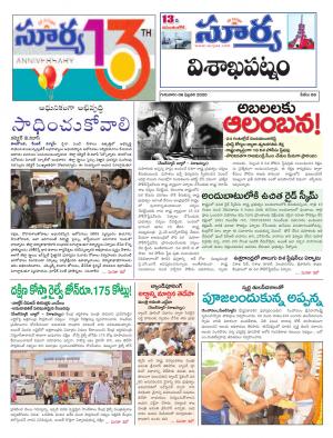 Thursday 06 Feb,2020