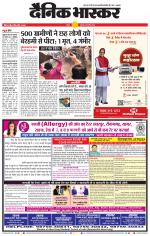 सतना-विंध्य