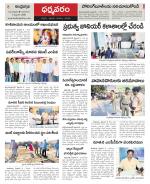 Ananthapur Constituencies