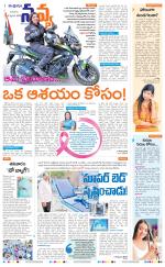 Navya Daily