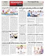 Kadapa Constituencies