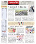 Nellore constituencies