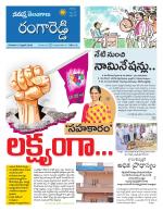 Rangareddy
