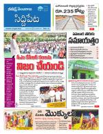 Siddipet