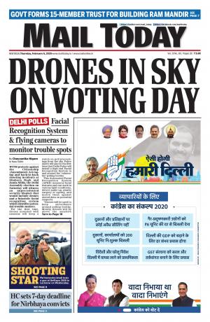 Mail Today, February 6, 2019