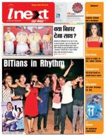 Patna Hindi ePaper, Patna Hindi Newspaper - InextLive