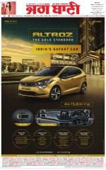 BATHINDA MAIN