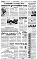 Bijnor - Punjab Kesari