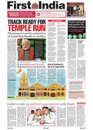 First India Rajasthan-Rajasthan News In English 06 Feb 2020 edition
