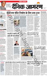 Dainik Jagran
