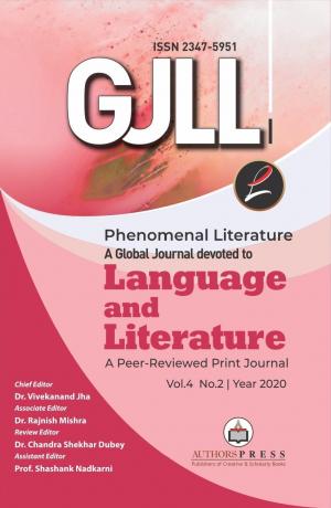 Volume 4, Issue 2, Year 2020