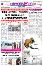 Makkal Kural Tamil Daily