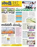 Mahabubnagar District