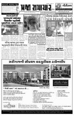 PRAJA SAMACHAR DT.08-04-14