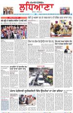 Punjabi Tribune (Ludhiana)