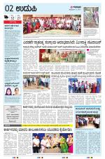 UDUPI