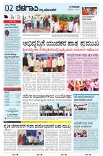 BELAGAVI RURAL