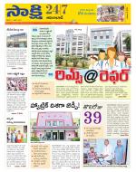 Adilabad District