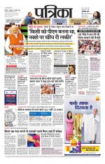 Shivpuri