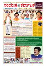 Namma Kalaburagi ಕಲಬುರಗಿ