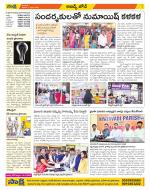 Hyderabad Constituencies