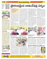 Ranga Reddy Constituencies