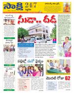 Siddipet District