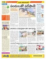 Adilabad Constituencies