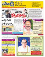 SPSR Nellore District