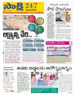 Vijayanagaram District