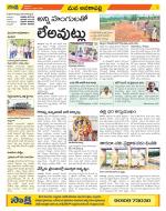 Visakhapatnam Constituencies Old