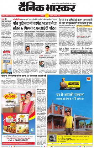 नरसिंगपुर