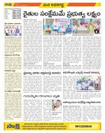 Vijayawada City Constituencies