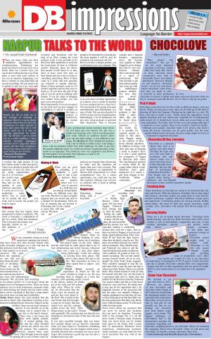 नागपुर डीबी स्टार