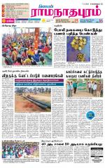 Madurai-Ramnad Supplement