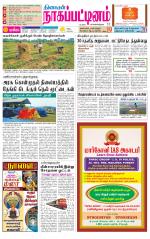 Nagai-Trichy Supplement