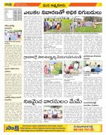 SPSR Nellore Constituencies