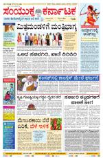 Namma Bengaluru, ಬೆಂಗಳೂರು